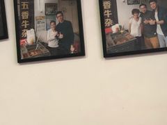 -细妹五香牛杂(步行街店)
