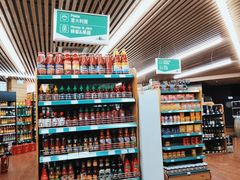 -婕妮璐超市 Jenny Lou’s Shop(三里屯店)