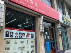 -祥升行照相馆彩扩输出(华人一品大厦店)