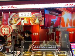 -研卤堂香糯热卤(青秀航洋城店)