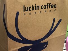 -瑞幸咖啡(西安软件园店)