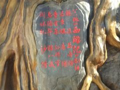 -西游洞风景区