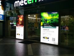 -美联英语(绿宝中心)