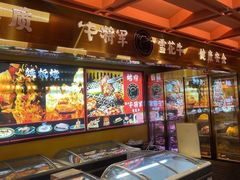 -牛将军•涮肉•烤肉(北京王府井·故宫店)