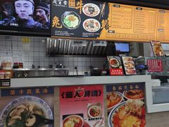-庆蓉云·庆云面(双林店)