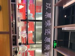 -大师兄·西北风味食集(增城合生汇店)