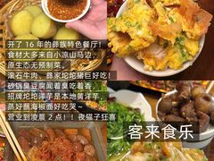-牛华八婆麻辣烫(起源店)