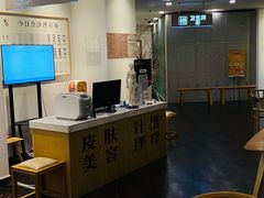 -承启堂中医馆·健康管理中心·推拿·针灸