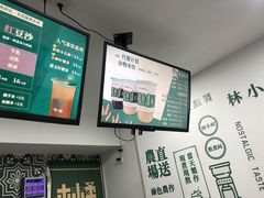 -林小柔绿豆沙牛乳(陆家嘴店)