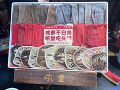 -吼堂老火锅(太古里总店)