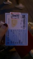 -菜百首饰(朝阳店)