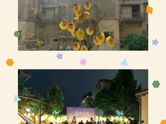 -红河谷晴天别墅轰趴馆