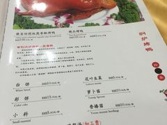 菜单-力力豆花庄(广渠门店)
