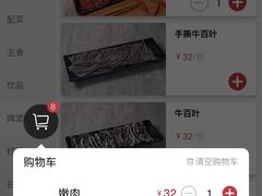 -陈记顺和潮汕牛肉火锅(韩江路店)
