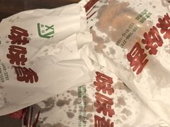 -味味香(团结湖店)