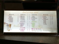 菜单-CoCo都可(虹口龙之梦店)
