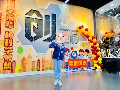 -中国宋庆龄青少年科技文化交流中心