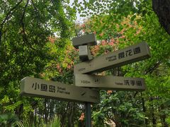 -苏州河梦清园环保主题公园