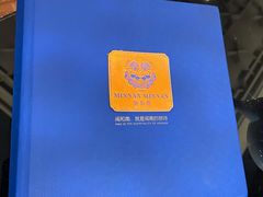 -闽和南(深圳万象城店)