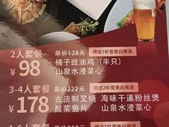 -广州酒家(花都店)