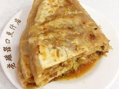 肉饼-老磁器口豆汁店(天坛店)