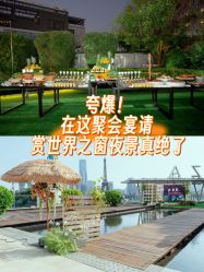 -深圳益田威斯汀酒店·宴会厅