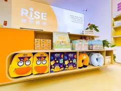 -瑞思少儿中心·少儿英语素养启蒙(勒泰直营校区)