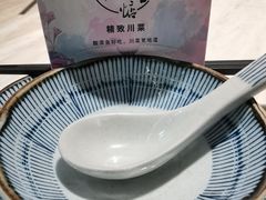 -周渝食惦·酸菜鱼精致川菜(横岗店)