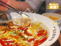 -太二酸菜鱼(广州IFC国金天地店)