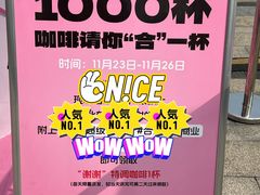 -合景·悠方(成都店)