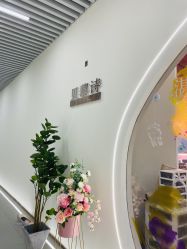 点击看大图 -予初皮肤管理中心