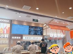 -小满手工粉(北京顺义华联店)