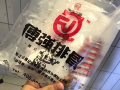 -傅强排骨(成都总店)