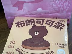 -好利来(朝外店)