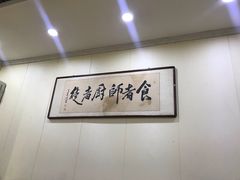 -屈礼洪