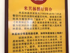 -东兴黄鳝饭店(江洲店)
