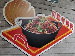 -咂摸(南锣鼓巷店)
