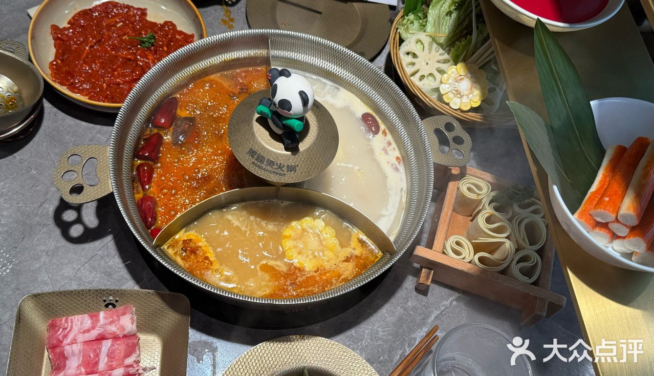 火锅超好吃
