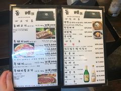 菜单-Dombe豚(黑猪肉街店)