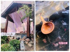 -国御温泉度假小镇