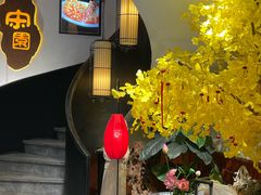 -宋园·金宴浙鲜馆(静安店)