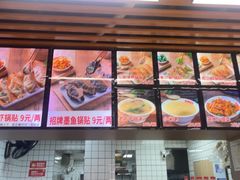 -众品老方子锅贴甜沫(李村店)