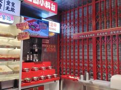 -大芊金重庆串串火锅(南京路店)
