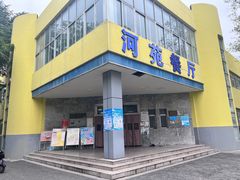 -河海大学(常州校区)