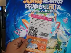 -幸福蓝海国际影城(崇安寺T12店)