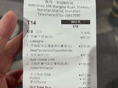 -LA MAISON公鸡和龙(蛇口店)