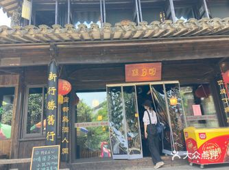 4月30日带学生春游,去的这一家吃午饭,桌上有白虾