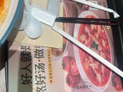 -好人民间小吃·番茄鱼酸菜鱼(木渎悠方店)