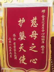 -金月汇月子会所(宝鸡高新店)