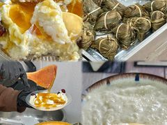 -和田冰蕊酸奶粽子冰水王